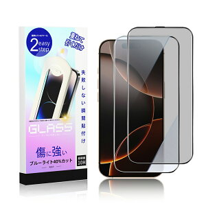 iPhone �K���X�t�B���� iPhone17 Pro iPhone16 Pro �ی�t�B�����u���S��2���g�viPhone17Pro iPhoneAir iPhone17ProMax iPhone16Pro Max iPhone16 Plus �����K���X �y�ŋ��d�x10H&2���Z�b�g�z ��ʕی�t�B���� �N���A ����