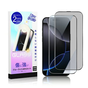 iPhone �K���X�t�B���� iPhone17 Pro iPhone16 Pro �ی�t�B�����u���S��2���g�viPhone17Pro iPhoneAir iPhone17ProMax iPhone16Pro Max iPhone16 Plus �����K���X �y�ŋ��d�x10H&2���Z�b�g�z ��ʕی�t�B���� �N���A ����