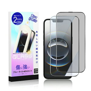 iPhone �K���X�t�B���� iPhone17 Pro iPhone16 Pro �ی�t�B�����u���S��2���g�viPhone17Pro iPhoneAir iPhone17ProMax iPhone16Pro Max iPhone16 Plus �����K���X �y�ŋ��d�x10H&2���Z�b�g�z ��ʕی�t�B���� �N���A ����