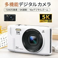 ＼マラソン限定クーポン+P5倍／デジタルカメラ 5K デジカメ WIFI対応 7200万画素 AFオートフォーカス 定…