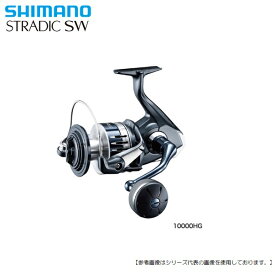 シマノ 20 ストラディック SW 10000HG 送料無料 [リール]