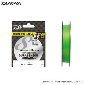 ダイワ UVFモアザンデュラセンサー×8＋Si2 1号-200m メール便配送可 [用品]