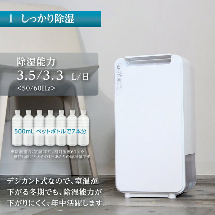 楽天市場】お買い物マラソン 10%オフ クーポン 衣類乾燥除湿機 