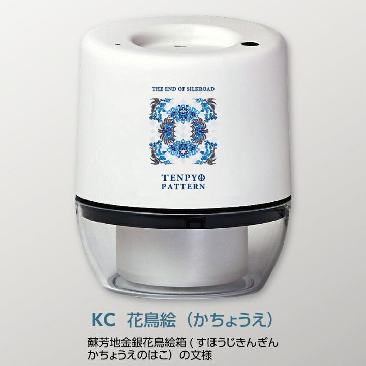 楽天市場】【 天平文様 リキッドジェット ミニ 非接触 アルコール除菌 