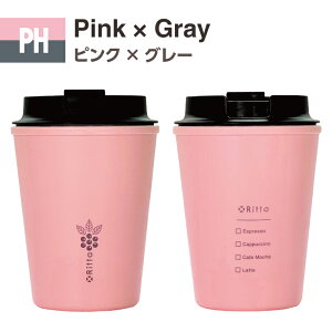 y xRitta EH[}O ^u[ 350ml z GNXb^ _uEH[ 2d\ ӂt W ڂȂ R[q[^u[ MȂ IȂ@^u[ }C{g }O ^u