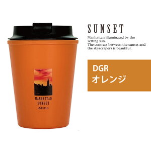 y xRitta EH[}O ^u[ SUNSET 350ml z GNXb^ _uEH[ 2d\ ӂt W ڂȂ R[q[^u[ MȂ IȂ ^u[ }C{g }O R[