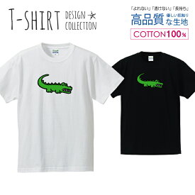 楽天市場 ワニ Tシャツの通販