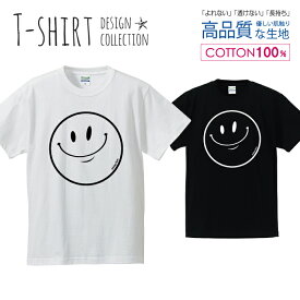 楽天市場 どや顔 Tシャツの通販