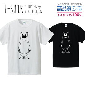 楽天市場 可愛い イラスト 白黒 メンズファッション の通販