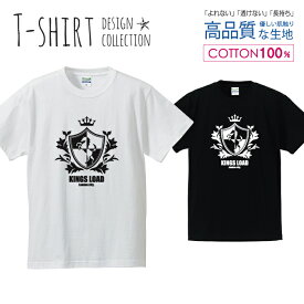 KINGS LOAD 跳馬 紋章 オシャレ デザイン Tシャツ メンズ サイズ S M L LL XL 半袖 綿 100% よれない 透けない 長持ち プリントtシャツ コットン 人気 ゆったり 5.6オンス ハイクオリティー 白Tシャツ 黒Tシャツ ホワイト ブラック