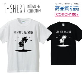 ハワイアン サマー 夏休み シンプルデザイン 白黒 Tシャツ メンズ サイズ S M L LL XL 半袖 綿 100% よれない 透けない 長持ち プリントtシャツ コットン 人気 ゆったり 5.6オンス ハイクオリティー 白Tシャツ 黒Tシャツ ホワイト ブラック