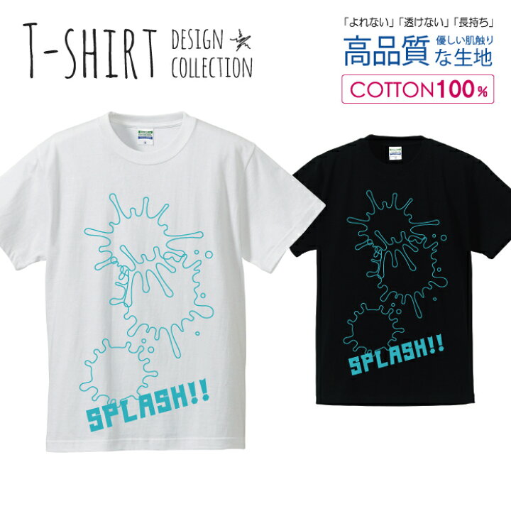 楽天市場】スプラッシュ SPLASH ブルー Tシャツ メンズ サイズ S M L 