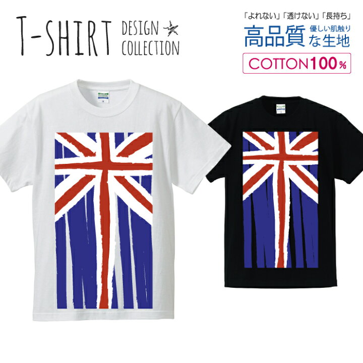 楽天市場】ユニオンジャック イギリス 英国 国旗 Tシャツ メンズ 