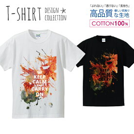 楽天市場 Tシャツ ペンキの通販