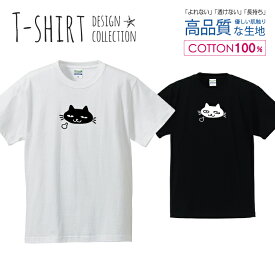 ネコ 黒猫 にゃんこ ため息 イラスト シンプルデザイン Tシャツ メンズ サイズ S M L LL XL 半袖 綿 100% よれない 透けない 長持ち プリントtシャツ コットン 人気 ゆったり 5.6オンス ハイクオリティー 白Tシャツ 黒Tシャツ ホワイト ブラック