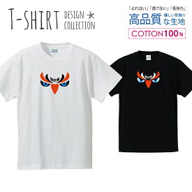 フクロウ 梟 鳥 猛禽類 かっこいいデザイン オレンジ/ブルー Tシャツ メンズ サイズ S M L LL XL 半袖 綿 100% よれない 透けない 長持ち プリントtシャツ コットン 人気 ゆったり 5.6オンス ハイクオリティー 白Tシャツ 黒Tシャツ ホワイト ブラック