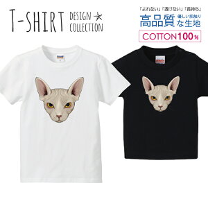 猫 Tシャツ かわいい ベビー キッズの人気商品 通販 価格比較 価格 Com