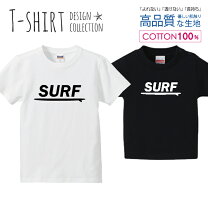 楽天市場】サーフtシャツ キッズの通販