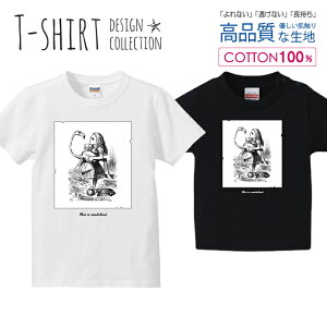 svc̍̃AX t~S CXg }G fUC  TVc LbY 킢 TCY 100 110 120 130 140 150   100% Ȃ  vgtVc Rbg 5.6IX n