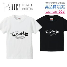楽天市場 ハワイアン Tシャツ キッズ ベビー マタニティ の通販