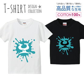 アルファベット Y ブルー 水色 おしゃれデザイン Tシャツ キッズ かわいい サイズ 100 110 120 130 140 150 半袖 綿 100% 透けない 長持ち プリントtシャツ コットン 5.6オンス ハイクオリティー 白Tシャツ 黒Tシャツ ホワイト ブラック