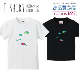 現代アート 人物画 シンプルデザイン Tシャツ キッズ かわいい サイズ 100 110 120 130 140 150 半袖 綿 100% 透けない 長持ち プリントtシャツ コットン 5.6オンス ハイクオリティー 白Tシャツ 黒Tシャツ ホワイト ブラック