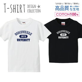 ロゴTシャツ 1972 ネイビー シンプル デザイン Tシャツ キッズ かわいい サイズ 100 110 120 130 140 150 半袖 綿 100% 透けない 長持ち プリントtシャツ コットン 5.6オンス ハイクオリティー 白Tシャツ 黒Tシャツ ホワイト ブラック