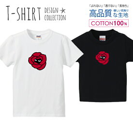 バラ キャラクター 薔薇 ばら レッド かわいいデザイン Tシャツ キッズ かわいい サイズ 100 110 120 130 140 150 半袖 綿 100% 透けない 長持ち プリントtシャツ コットン 5.6オンス ハイクオリティー 白Tシャツ 黒Tシャツ ホワイト ブラック