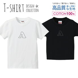 血液型 A型 シンプルデザイン 白黒 Tシャツ キッズ かわいい サイズ 100 110 120 130 140 150 半袖 綿 100% 透けない 長持ち プリントtシャツ コットン 5.6オンス ハイクオリティー 白Tシャツ 黒Tシャツ ホワイト ブラック