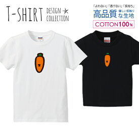 楽天市場 にんじん Tシャツの通販