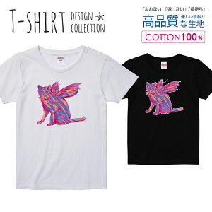 白 猫 Tシャツの通販 価格比較 価格 Com