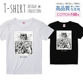 楽天市場 イラスト 白黒 おしゃれ レディースファッション の通販