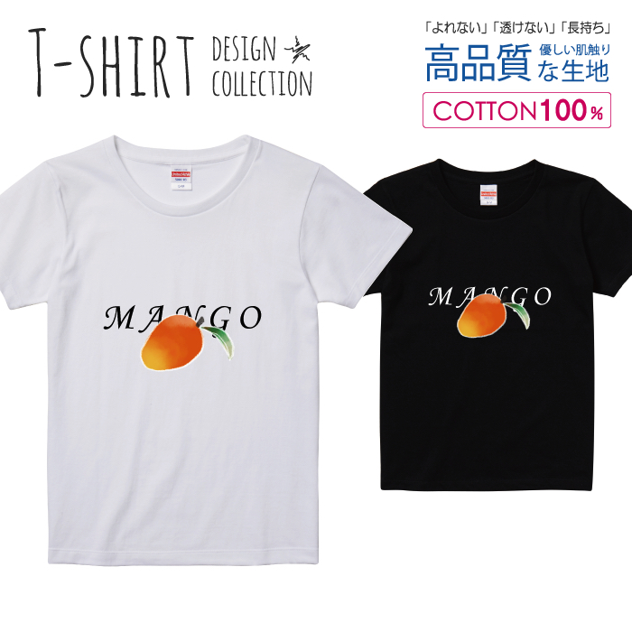 楽天市場】マンゴー MANGO フルーツ オレンジ色 Tシャツ レディース