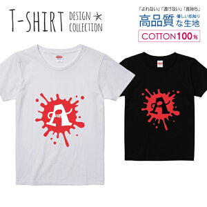 アルファベット A ピンク おしゃれデザイン Tシャツ レディース ガールズ サイズ S M L 半袖 綿 100% よれない 透けない 長持ち プリントtシャツ コットン 人気 5.6オンス ハイクオリティー 白Tシ