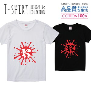 アルファベット K ピンク おしゃれデザイン Tシャツ レディース ガールズ サイズ S M L 半袖 綿 100% よれない 透けない 長持ち プリントtシャツ コットン 人気 5.6オンス ハイクオリティー 白Tシ