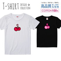 楽天市場】さくらんぼ t シャツの通販