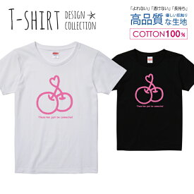 チェリー さくらんぼ かわいいデザイン ピンク Tシャツ レディース ガールズ サイズ S M L 半袖 綿 100% よれない 透けない 長持ち プリントtシャツ コットン 人気 5.6オンス ハイクオリティー 白Tシャツ 黒Tシャツ ホワイト ブラック