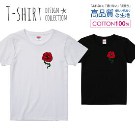 バラ キャラクター 薔薇 ばら レッド かわいいデザイン Tシャツ レディース ガールズ サイズ S M L 半袖 綿 100% よれない 透けない 長持ち プリントtシャツ コットン 人気 5.6オンス ハイクオリティー 白Tシャツ 黒Tシャツ ホワイト ブラック