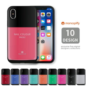 【 monospiffy 】 iPhone11 SE3 X/XS対応 ハードケース icカード 収納 インスタ映え 流行 トレンド ネイル ボトル カラフル シンプル レッド ピンク ブルー ブラック メール便対応 iPhoneXS Max XR iPhone8plus Galaxy S9 SC-02K対応 ケース