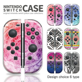 楽天市場 スマホケース専門店 Monoman 任天堂スイッチの通販