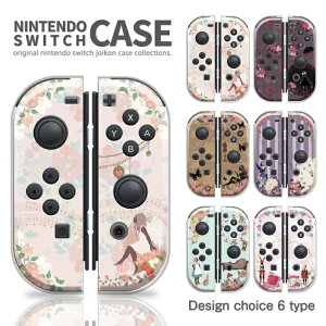 jeh[XCb`pP[X CV XCb` Jo[ P[X K[[ tFA[ svcȍ̃AX fUC SVbN Nintendo switchpJo[  XCb` 1 Switch  L@ELf