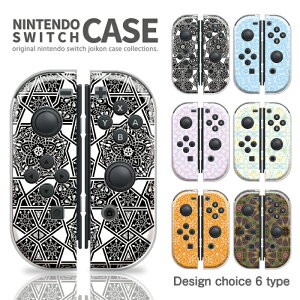 任天堂 スイッチ ケースの通販 価格比較 価格 Com 任天堂 スイッチ ケースの通販 価格比較 価格 Com