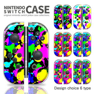jeh[XCb`pP[X CV XCb` Jo[ P[X yCg yL fUC Nintendo switchpJo[  XCb` 1 Switch  L@ELf Ή