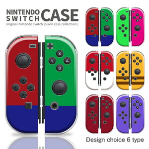 jeh[XCb`pP[X CV XCb` Jo[ P[X Q[ LN^[ J[ Nintendo switchpJo[  XCb` 1 Switch  L@ELf Ή