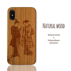 �X�}�z�P�[�X �E�b�h�P�[�X �ؐ� iPhone12ProMax iPhone12Pro iPhone12 11 XS MAX iPhoneXR iPhoneX/XS �A�C�t�H���e���Ή� �����G ���l�} ���� �a��