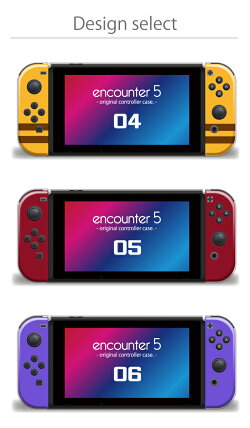 メール便対応ニンテンドースイッチ用ケース任天堂スイッチカバーケースゲームキャラクターカラーNintendoswitch用カバー