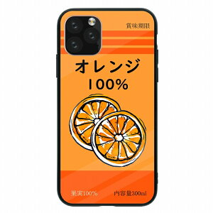 �X�}�z�P�[�X ���E���h�^ �E���g���X���� �ϏՌ� �w�ʃK���X �����K���X iPhone13�Ή��P�[�X TPU �n�[�h�P�[�X iPhone12 11 ProMax iPhoneX/XS iPhoneXR iPhone8plus iPhone7 �P�[�X�I�����W�W���[�X �I�����W �p