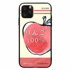 �X�}�z�P�[�X ���E���h�^ �E���g���X���� �ϏՌ� �w�ʃK���X �����K���X iPhone13�Ή��P�[�X TPU �n�[�h�P�[�X iPhone12 11 ProMax iPhoneX/XS iPhoneXR iPhone8plus iPhone7 �P�[�X�����S�W���[�X �A�b�v���W��
