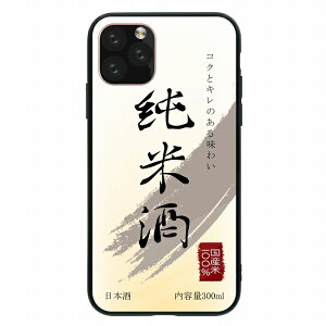 �X�}�z�P�[�X ���E���h�^ �E���g���X���� �ϏՌ� �w�ʃK���X �����K���X iPhone13�Ή��P�[�X TPU �n�[�h�P�[�X iPhone12 11 ProMax iPhoneX/XS iPhoneXR iPhone8plus iPhone7 �P�[�X���{�� ���Ď� �p�b�P�[�W ����