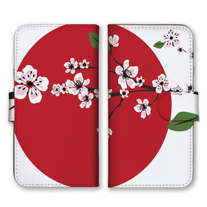 全機種対応 手帳型 スマホケース SIMフリー対応 桜 春 花 木 植物 自然 JAPAN 和風 花柄 花びら 芸術 デザイン アート 柄 落ち着いた シック シンプル 白 グレー set13613 iPhone14 13 12mini Pro Max SE(第3